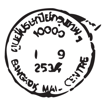 Bangkok Mail Center Postmark Wall Quotes™ Wall Art Decal