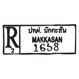 Mkkasan Thailand Postmark Wall Quotes™ Wall Art Decal