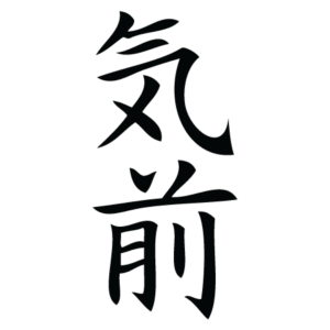 Generosity Chinese Symbol Wall Quotes™ Wall Art Decal