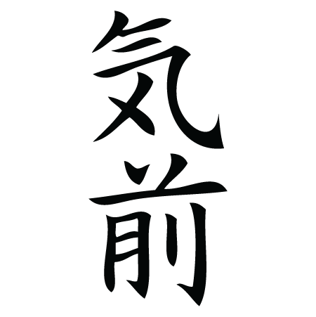 Generosity Chinese Symbol Wall Quotes™ Wall Art Decal