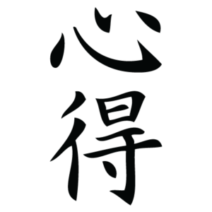 Knowledge Chinese Symbol Wall Quotes™ Wall Art Decal
