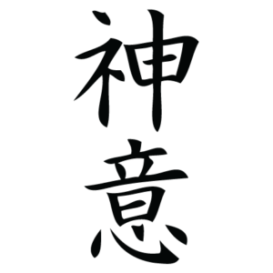 Providence Chinese Symbol Wall Quotes™ Wall Art Decal